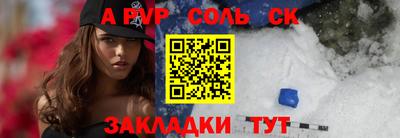 героин Ипатово