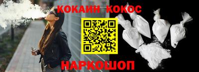 героин Ипатово