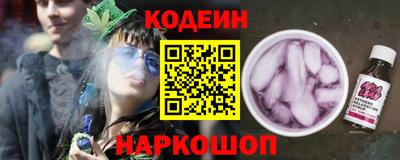 героин Ипатово