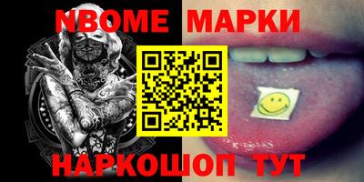альфа пвп Ирбит