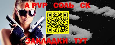 альфа пвп Ирбит