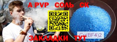 альфа пвп Ирбит