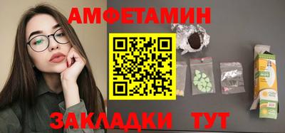 героин Ипатово
