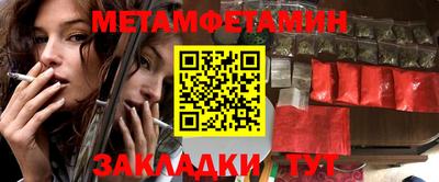 героин Ипатово