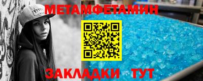 героин Ипатово