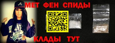 героин Ипатово