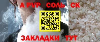 ALPHA-PVP Изобильный