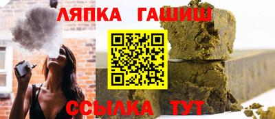 героин Ипатово