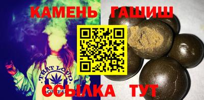 героин Ипатово
