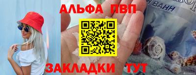 героин Ипатово