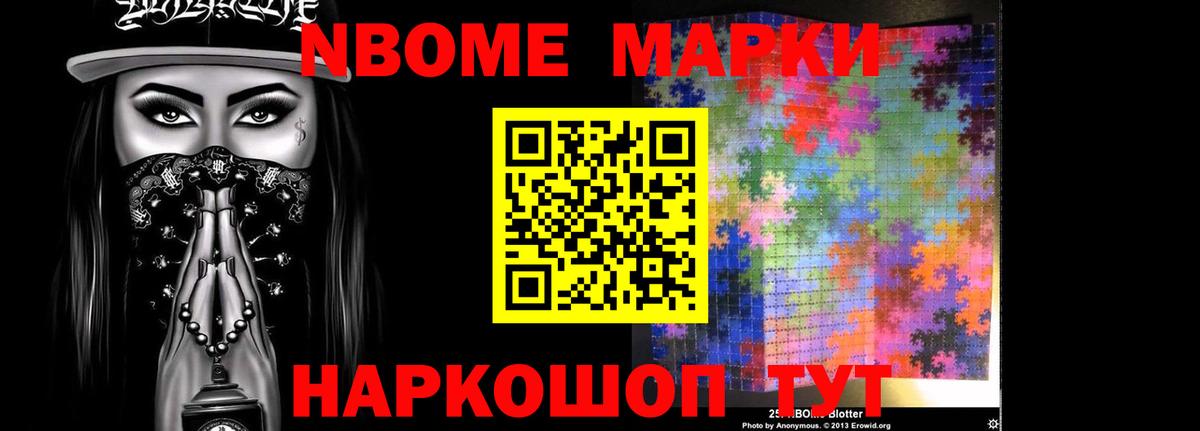 Благовещенск  ЛСД экстази кислота  Вход с VPN 
