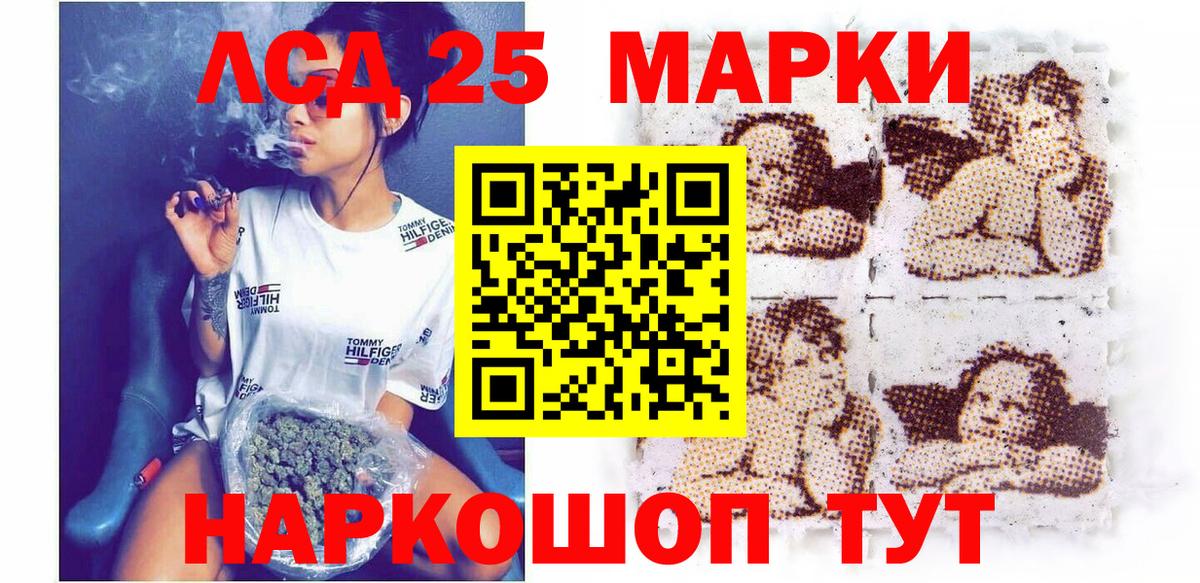 Благовещенск  Марки N-bome 1,8мг  Марки N-bome 1,8мг  Вход с VPN 