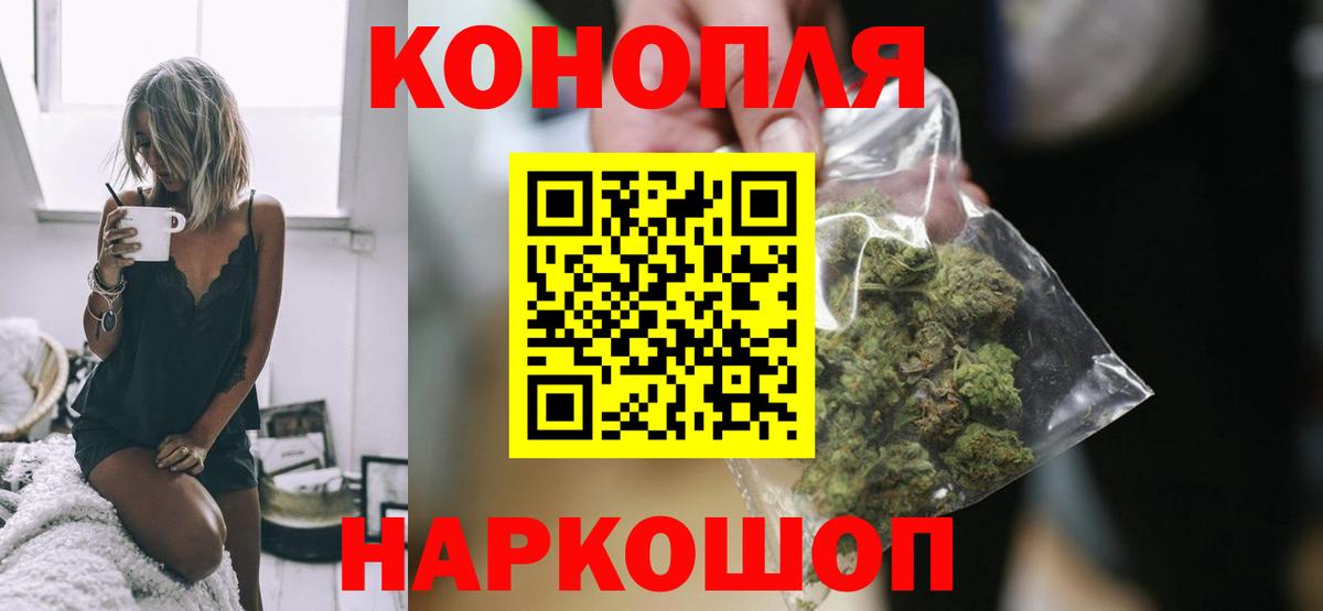 Канабис ГИДРОПОН Благовещенск